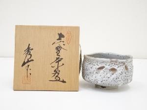 秀山窯造　鼠志野茶碗（共箱）